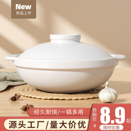 砂锅家用耐高温干烧不裂煲仔饭专用煤气灶燃气小沙锅陶瓷煲汤炖锅