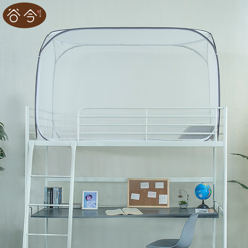 谷今小清新简约款学生宿舍蚊帐上铺下铺寝室免安装蒙古包素雅0.9m