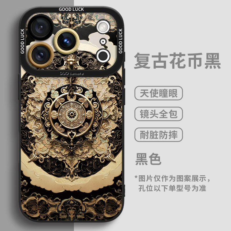 thumbnail for [Imported liquid silicone] retro flower coins are suitable for Apple 17promax mobile phone case iphone air new 17pro female 16e super hot 15plus light national style 14 all-inclusive anti-drop 13 sets