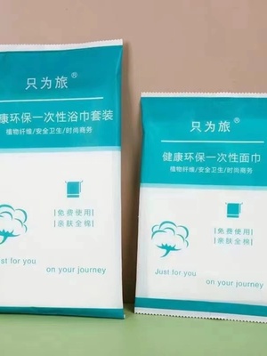 酒店一次性浴巾 宾馆民宿专用毛巾浴巾套装 独立包装加厚吸收