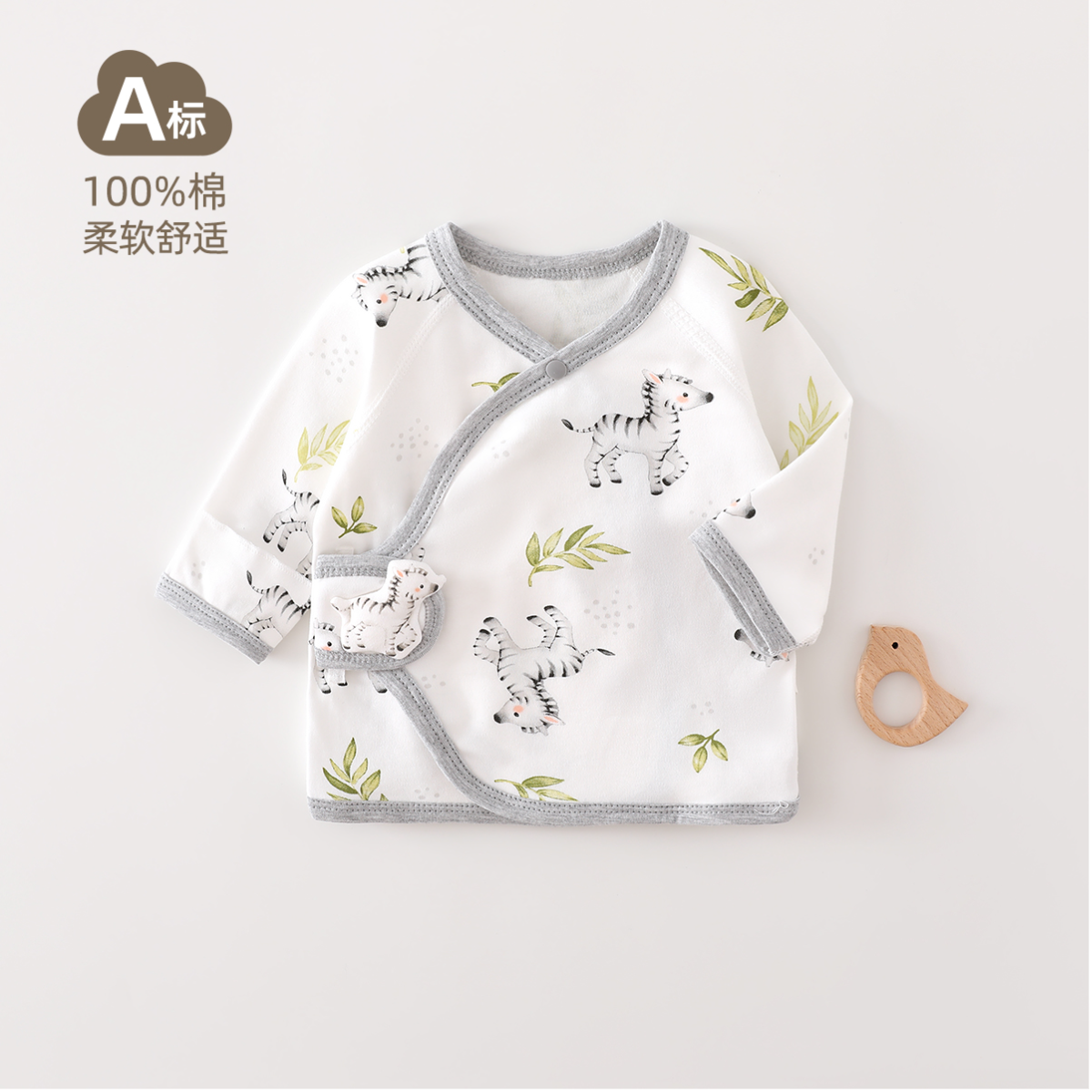 初生宝宝半背衣纯棉A类