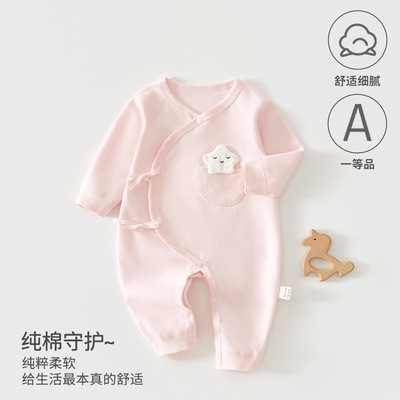 新生儿a类纯棉双层护肚连体衣