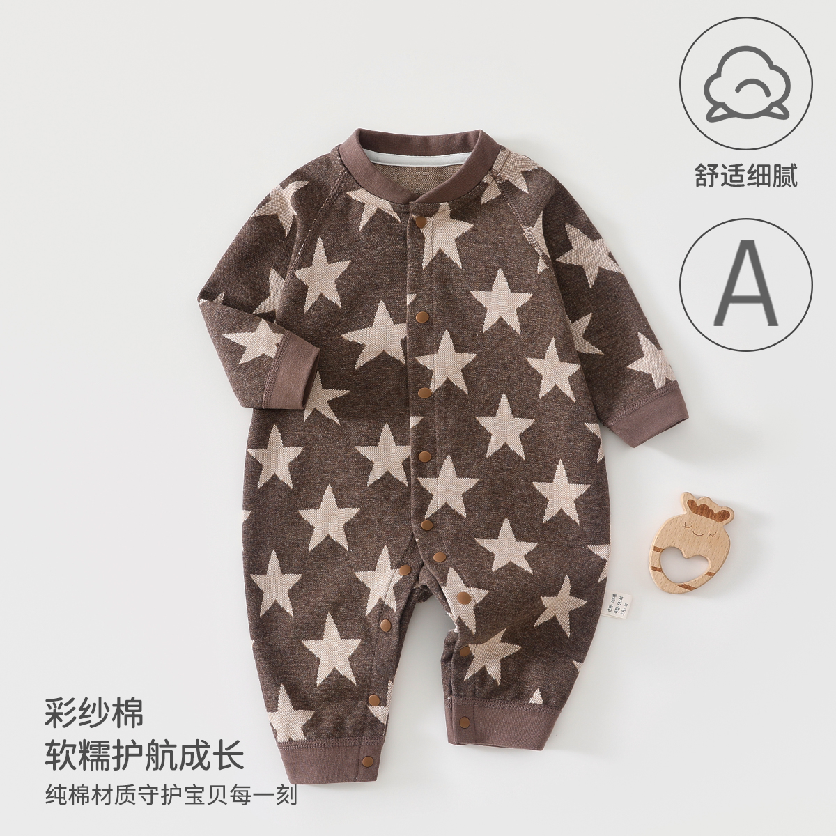 婴儿连体衣a类纯棉春秋季宝宝