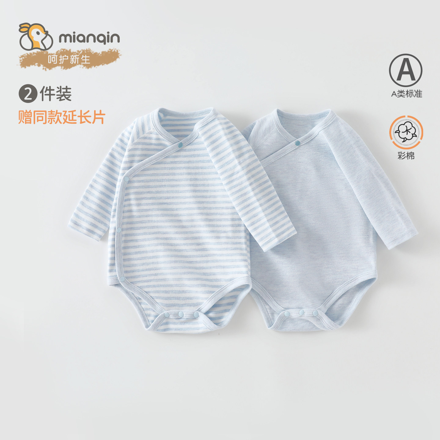 婴儿衣服春夏款新生儿包屁衣男女宝宝长袖春装哈衣打底衣爬服睡衣
