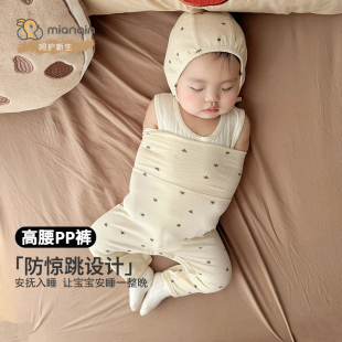 婴儿屁屁裤春秋无骨新生儿裤子外穿a类打底裤男女宝宝高腰防惊跳