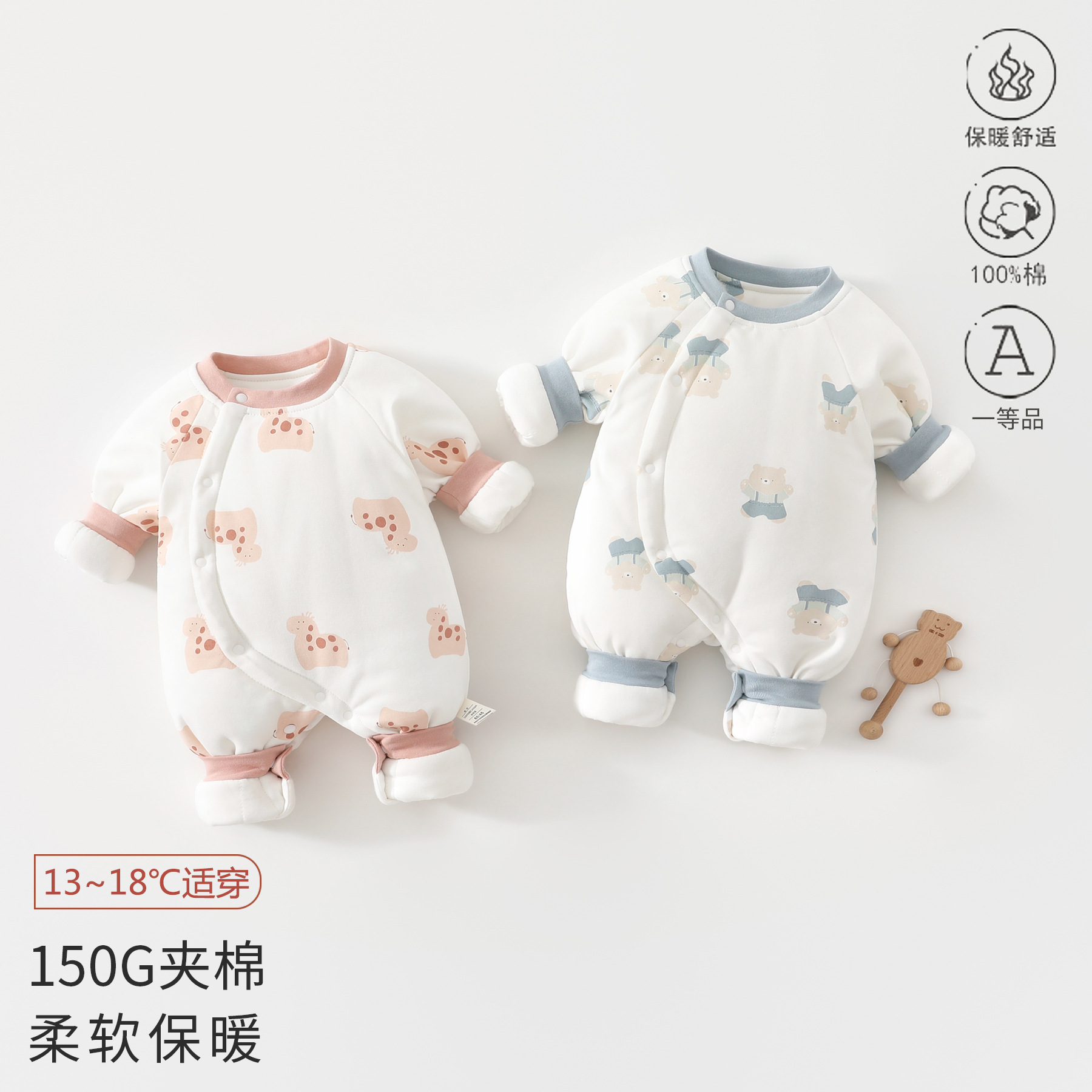 婴儿连体衣夹棉薄棉秋冬装新生儿棉服保暖女宝宝哈衣外穿纯棉衣服