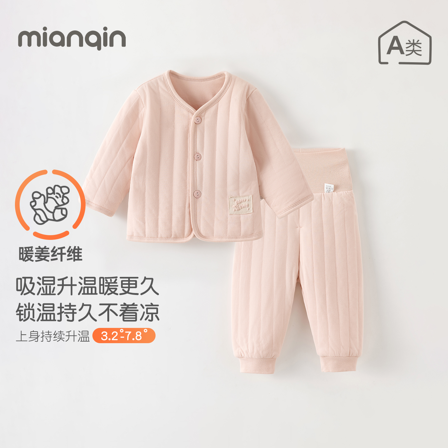 婴儿棉衣棉裤秋冬款100g新生儿夹棉分体衣男女宝宝加厚保暖套装