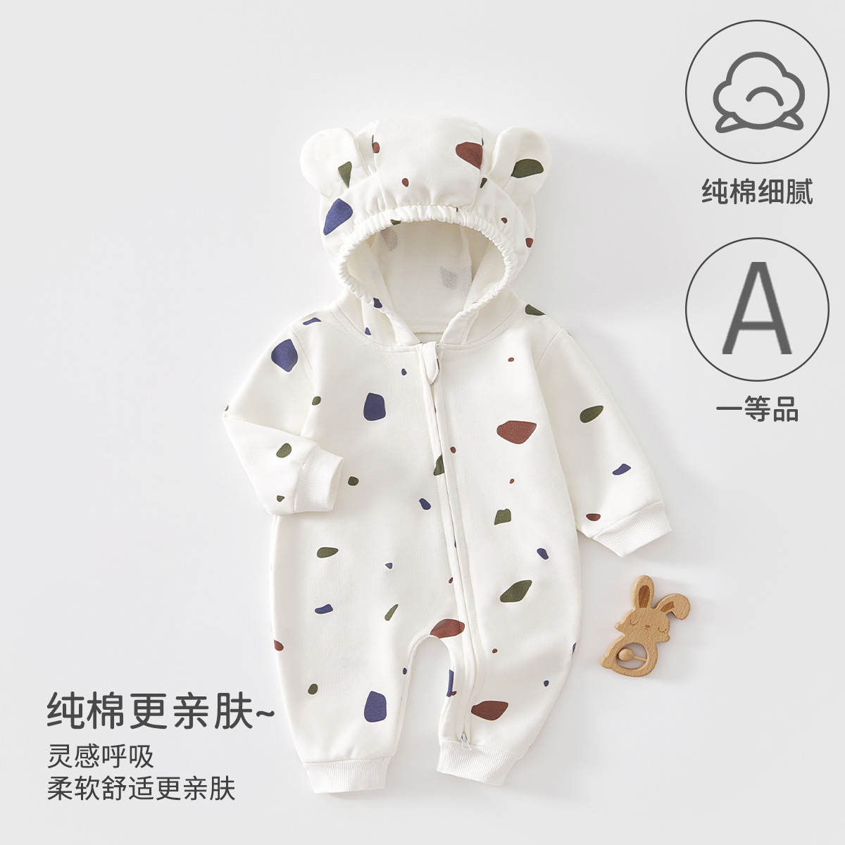 婴儿连体衣a类斜襟拉链款