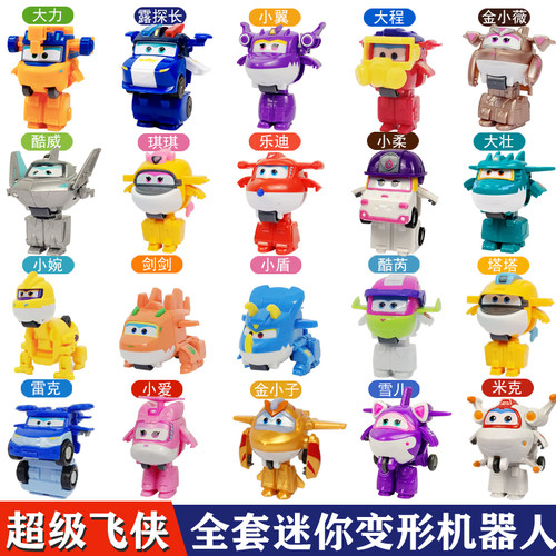 奥迪双钻全套装超级飞侠变形玩具