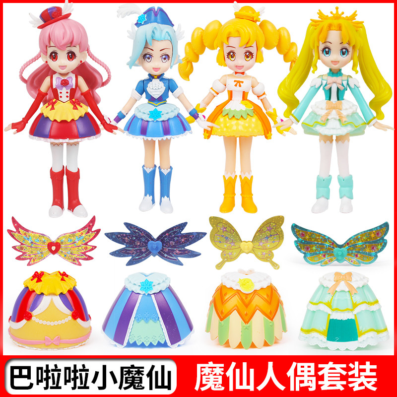 巴拉拉小魔仙之飞越彩灵堡巴啦啦施巧灵蓝慧女孩玩具人偶娃娃套装