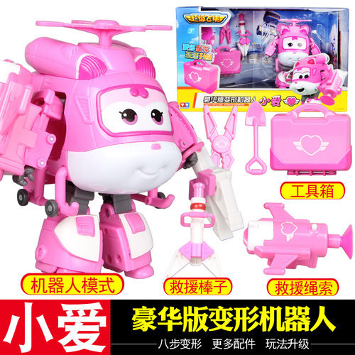 玩具多多工具箱超级飞侠