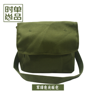 定做定制帆布包绿军包解放毛主席包雷锋包为人民服务包红五角星包