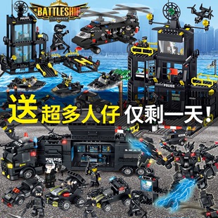 警察拼装 图中国积木兼容乐高男孩子吃鸡儿童生日礼物军事玩具益智