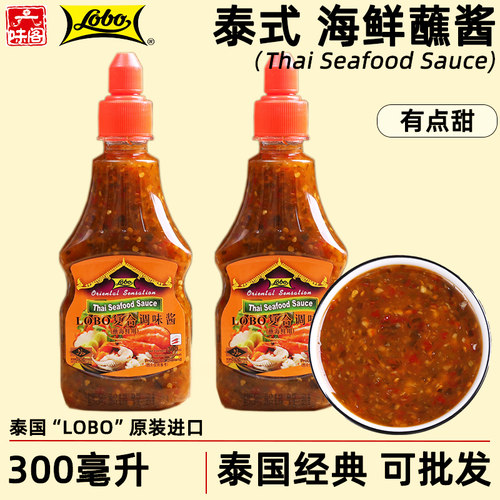 Lobo海鲜辣椒酱冬阴功蘸料300ml