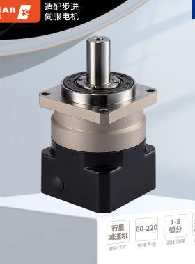 精密行星减速机PA斜齿400W750伺服57/86步进电机低速大扭矩减速器