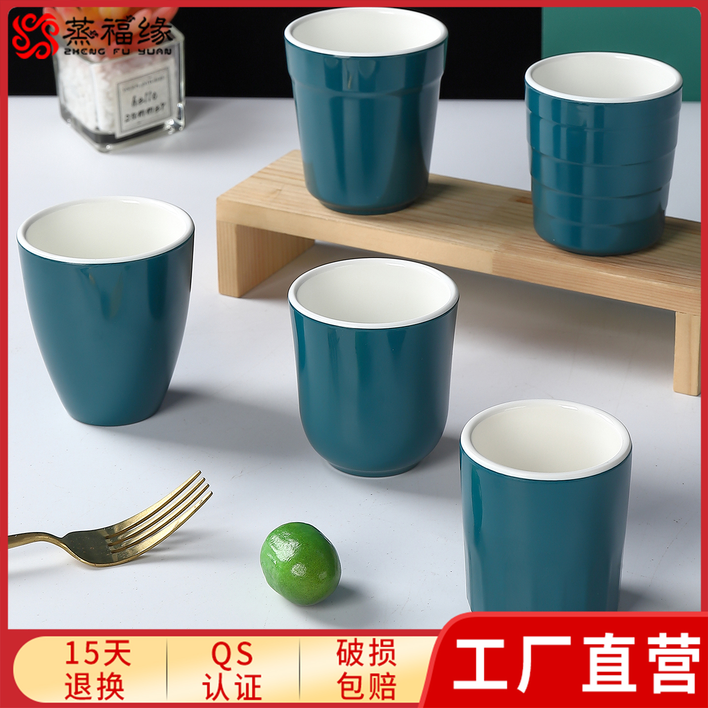 密胺商用双色水杯酒杯茶杯饮料杯