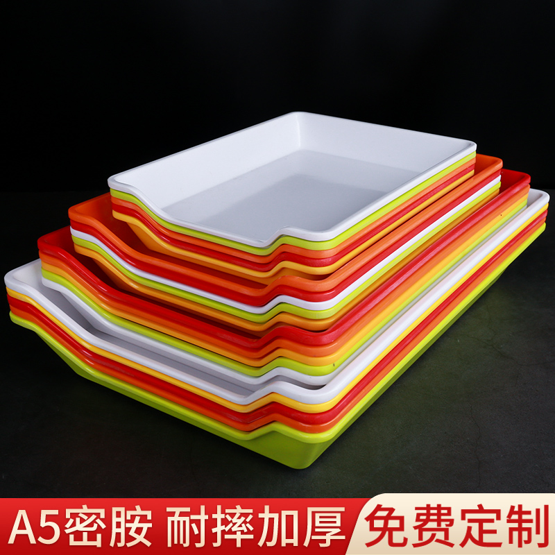 火锅店展示柜菜盘串串香盘子摆摊商用炸串炸货盘子塑料烧烤专用盘