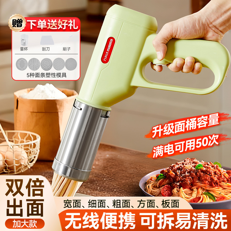 万利达手持面条机压面机