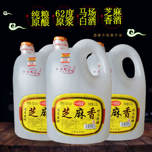 东营軍马场芝麻香白酒62度桶装散装粮食酒10斤5.2升高度酒 粮食酒