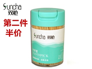 竹牙签1252 双枪天然环保竹牙签餐用牙签500支罐装 第二件半价