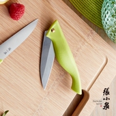张小泉水果刀家用折叠便携瓜果刀宿舍用学生不锈钢高档随身小刀