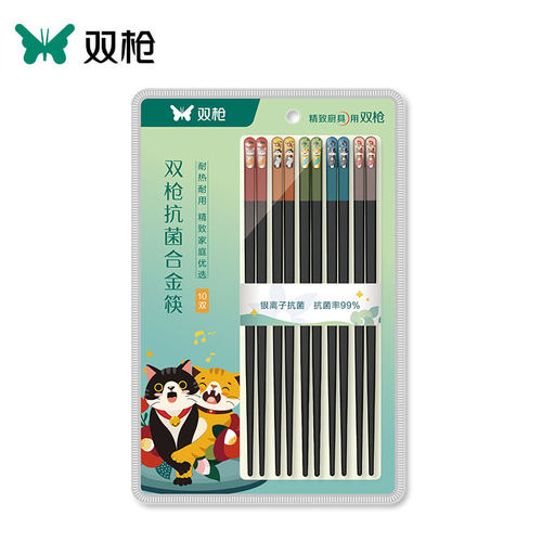 双枪新款合金抗菌筷子一人一筷