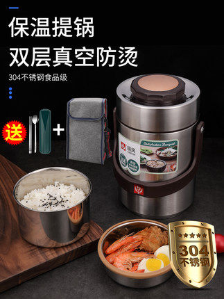 国风保温桶便携304真空饭盒