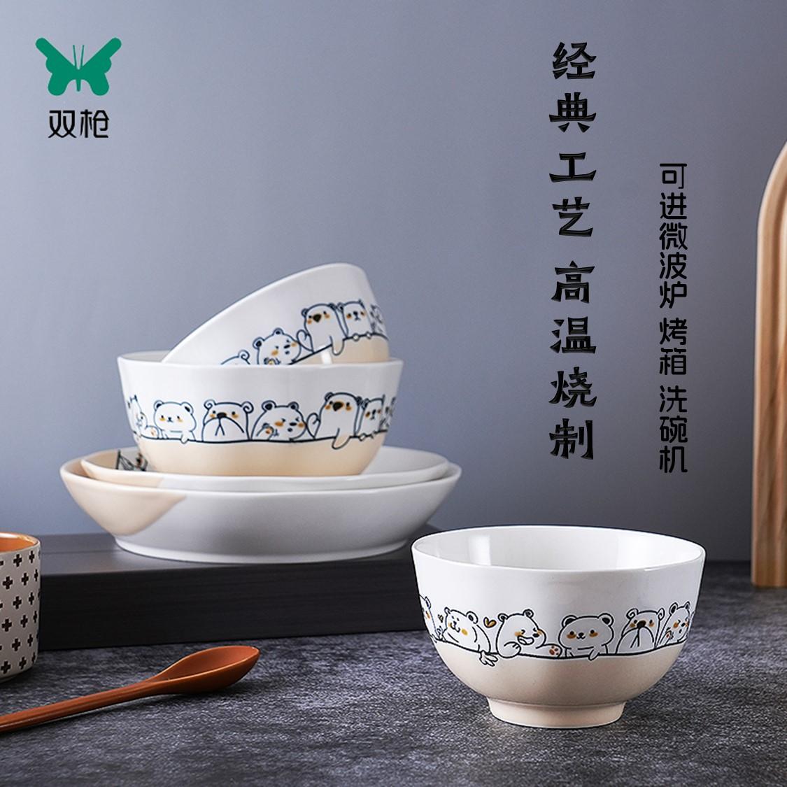 双枪陶瓷餐具碗盘子哈皮熊卡通餐具釉下彩浮雕菜盘陶瓷饭碗汤碗
