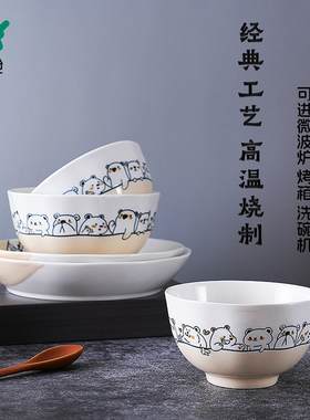 双枪陶瓷可爱风餐具釉下彩哈皮熊
