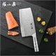 张小泉菜刀专业全钢厨师刀高档切片刀斩骨刀切菜刀铭锋厨房烹饪刀