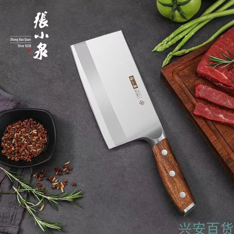张小泉不锈钢切片锋利菜刀切菜刀