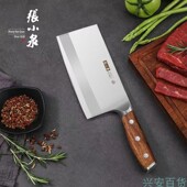 张小泉菜刀实木切菜刀家用厨师专用切片厨房不锈钢斩切刀锋利刀具
