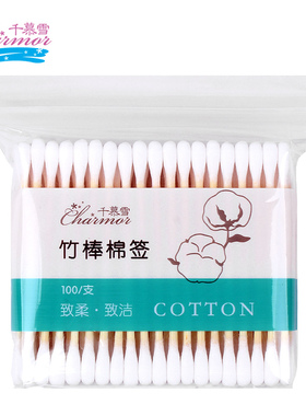 双枪棉签千慕雪卸妆化妆脱脂纯棉木棒纸棒棉签棉棒5包包邮化妆棉