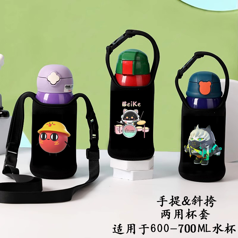 蛋仔派对手提斜挎加厚杯套600-700ML防摔保温杯水壶杯袋630ML