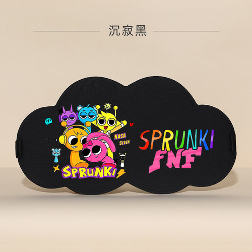节奏音乐盒子可调节立体眼罩 云朵睡眠眼罩 遮光透气缓解眼疲劳