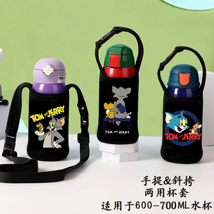 猫和老鼠杯套汤姆和杰瑞斜跨手提防摔加厚保温杯袋可爱卡通定制