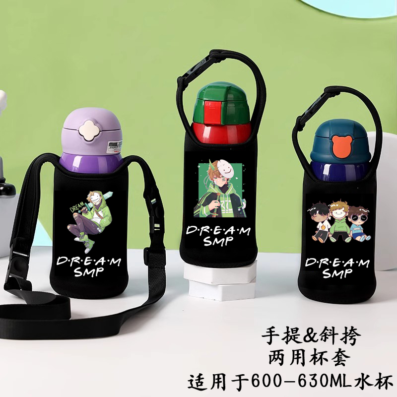 DREAM我的世界630ml 600杯具熊防摔保温杯杯套手提斜挎水壶袋