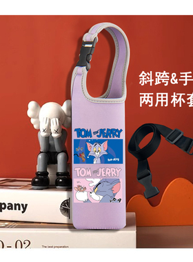 猫和老鼠400-600ML手提斜挎两用杯套汤姆杰瑞女孩紫色保温杯袋