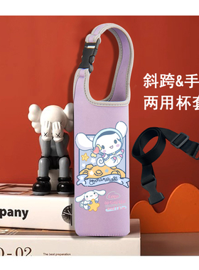 玉桂狗手提斜挎两用杯套 女孩紫色保温杯袋400-600ml 定制