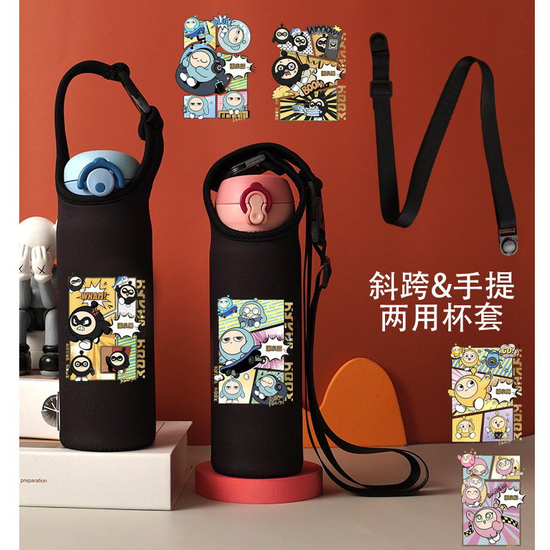 蛋仔派对手提斜挎两用杯套 便携防摔保温杯袋定制小黑蓝粉黄蛋