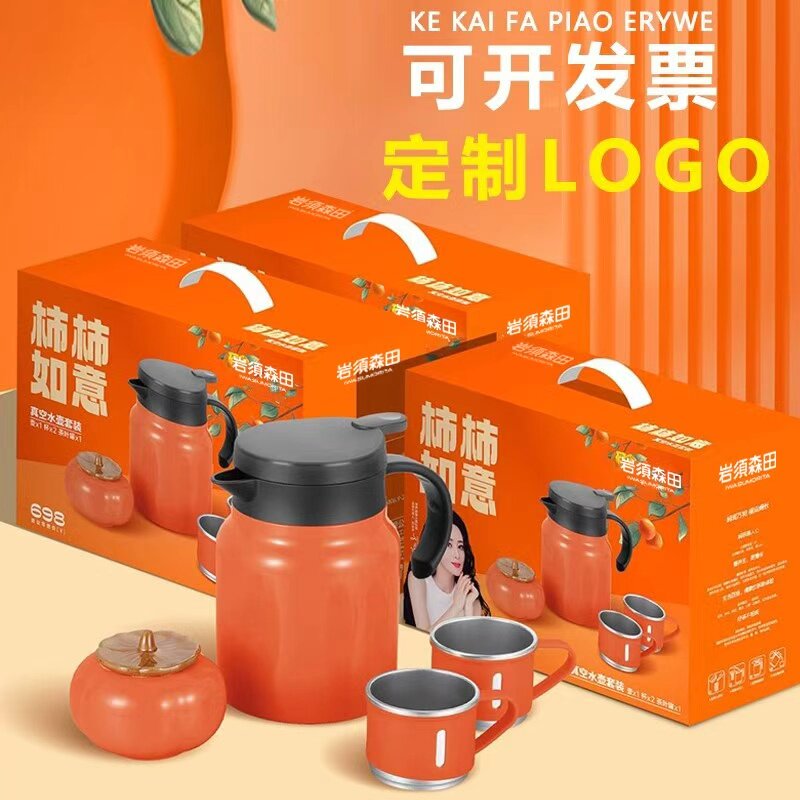 年会伴手礼品定制实用送客户员工