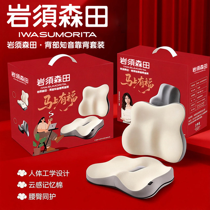 实用小礼品定制公司开业周年会活动奖赠品送客户员工高档伴手礼物