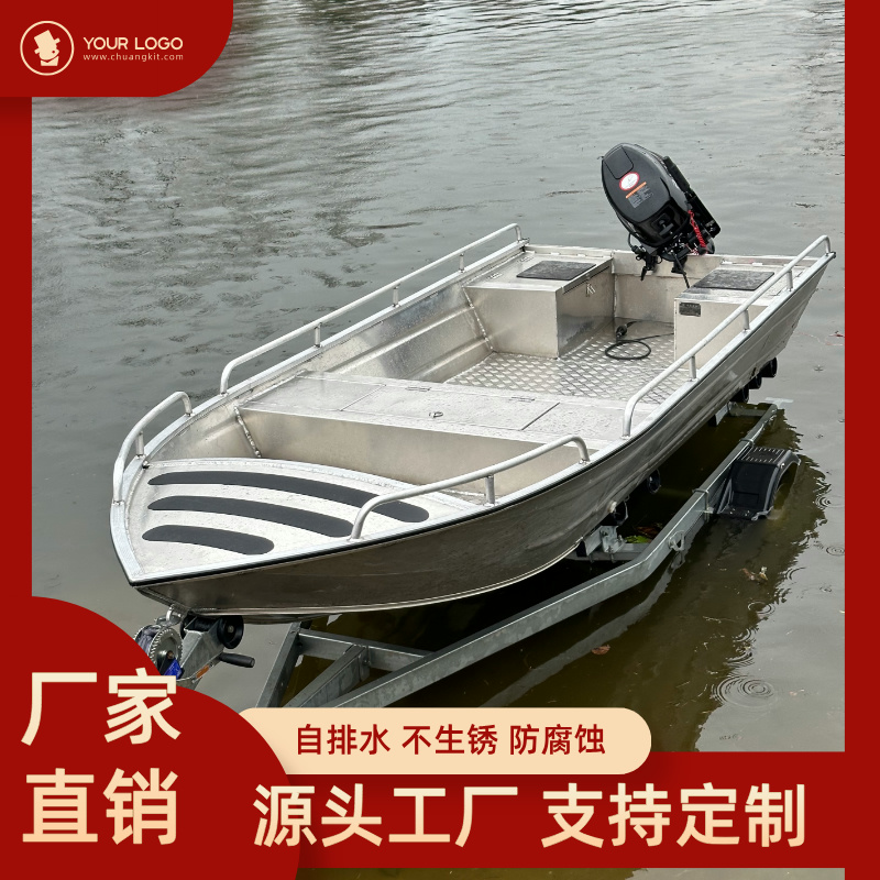 镁铝合金船轻便耐用冲锋舟方舟