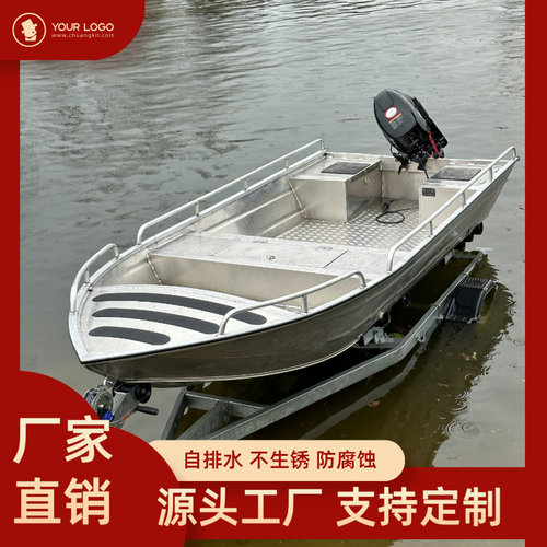 镁铝合金船轻便耐用冲锋舟方舟