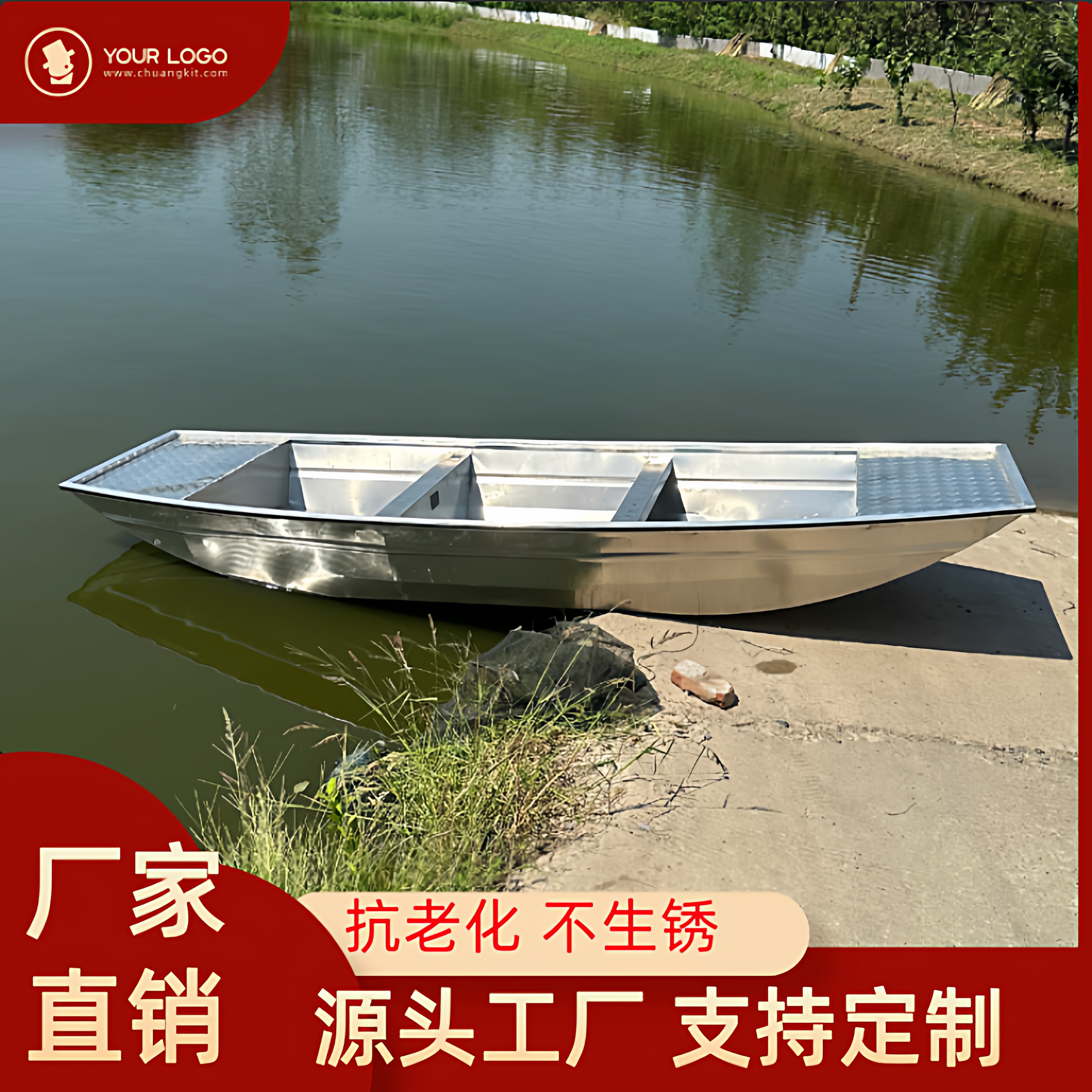 镁铝合金船下网船捕渔船水产养殖船钓鱼船户外河道清污船打捞船