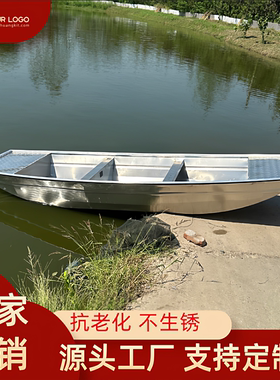 经久耐用铝镁合金双头船顺水好划