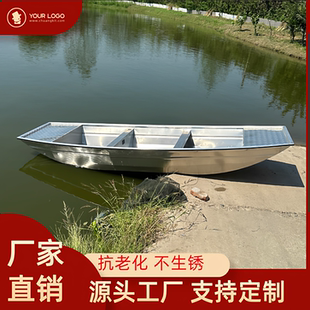 镁铝合金船下网船捕渔船水产养殖船钓鱼船户外河道清污船打捞船