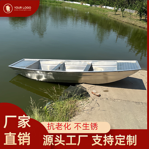 经久耐用铝镁合金双头船顺水好划