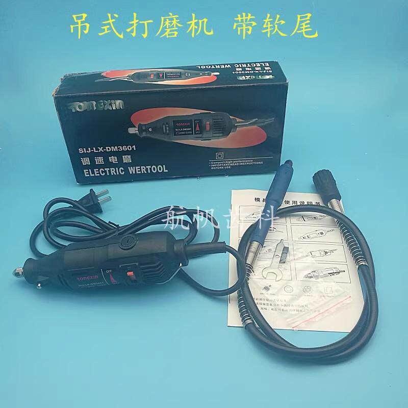 牙科口腔技工材料调速吊机