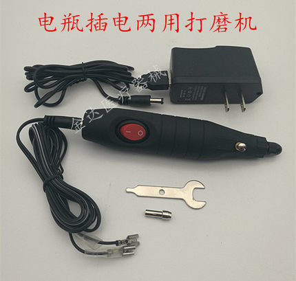牙科雕刻打磨机插电打磨机电瓶美甲牙齿打磨抛光充插两用打磨机